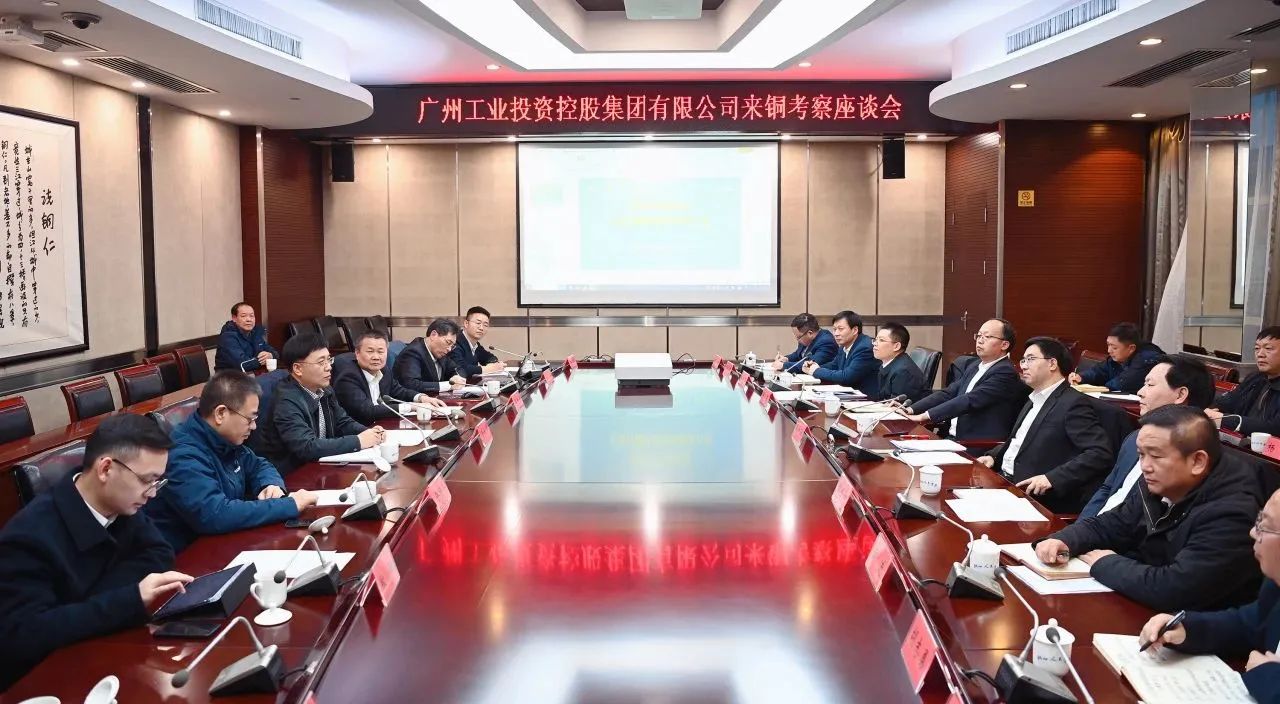 加速生长新质生产力 景广军率队到博邦恒峰g22贵州大龙项目基地考察