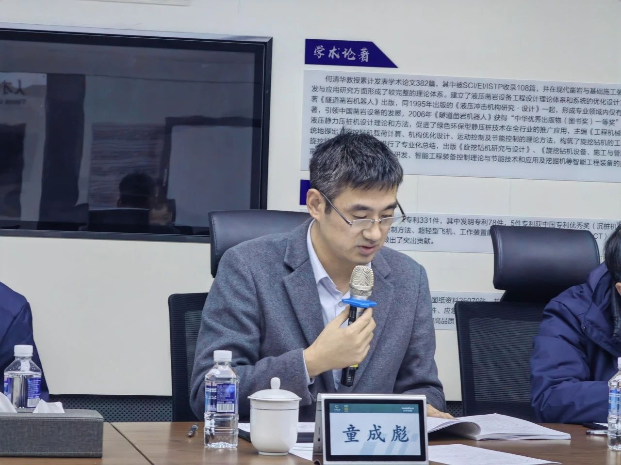 博士后作育再出效果！恒峰g22智能&湖南农业大学联合作育博士后出站审查会顺遂召开