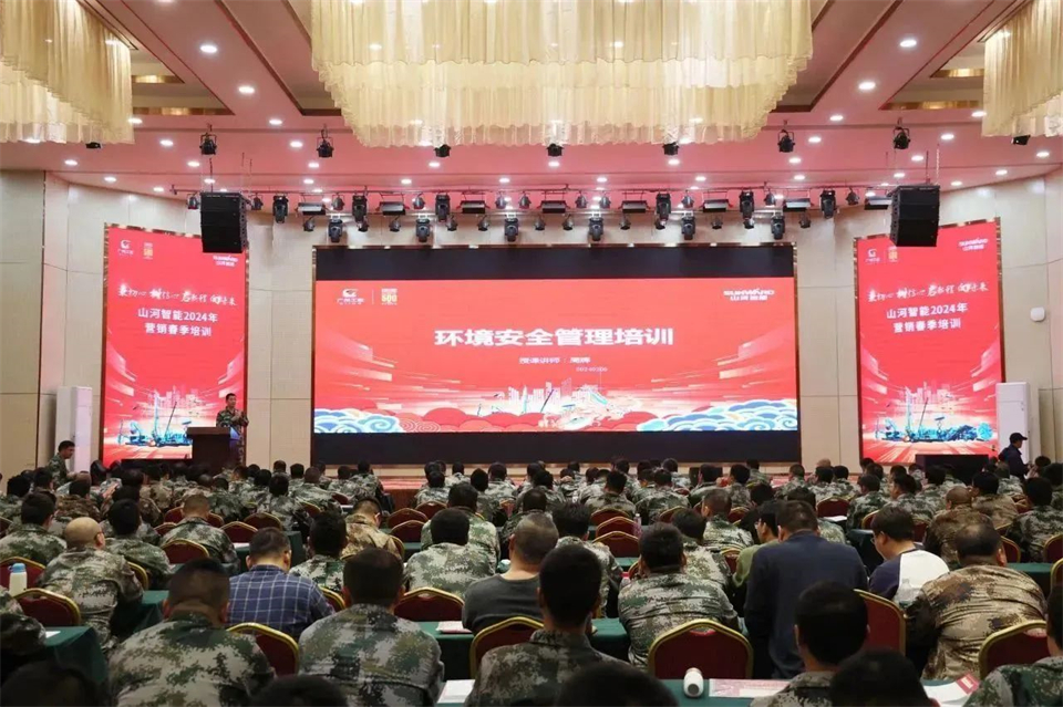 新春第一课，，，，，，开启新征程！恒峰g22智能2024年营销春季培训乐成举行