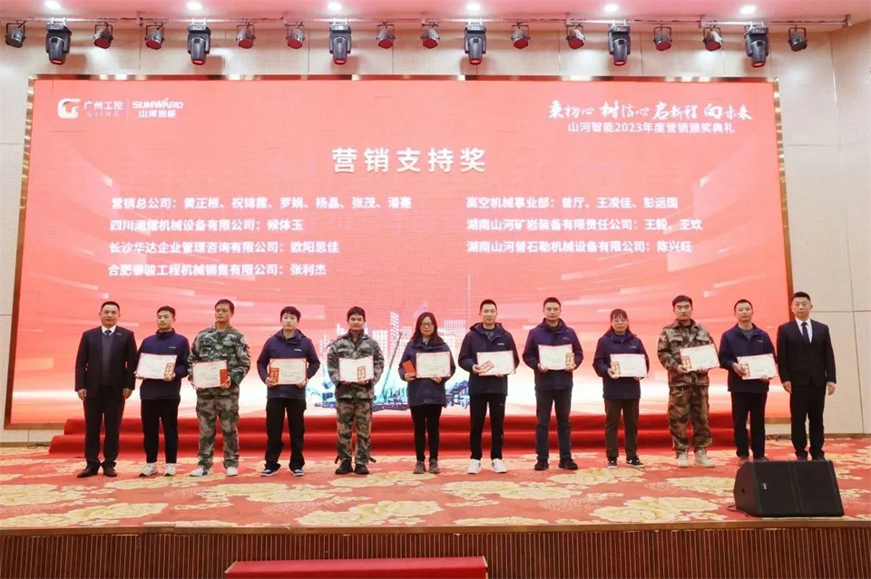 新春第一课，，，，，，开启新征程！恒峰g22智能2024年营销春季培训乐成举行