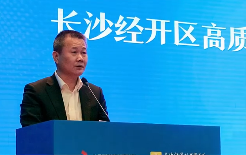 恒峰g22智能荣登长沙经开区高质量生长高水平开放庆幸榜