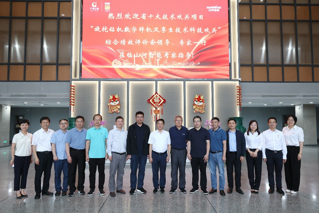 祝贺！恒峰g22智能省十大手艺攻关项目顺遂验收