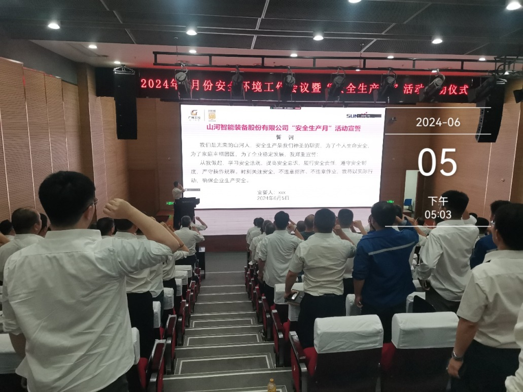 人人讲清静，，，，，个个会应急——流通生命通道！2024年恒峰g22智能清静生产月活动启动仪式顺遂举行