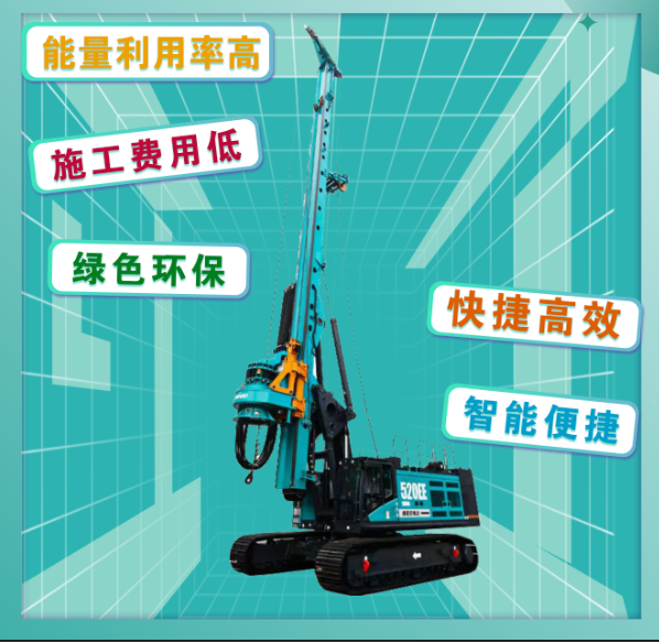 先导式立异，，，，，，，，再推电动新品！恒峰g22智能SWDM520EE增程式旋挖钻机推介会乐成举行