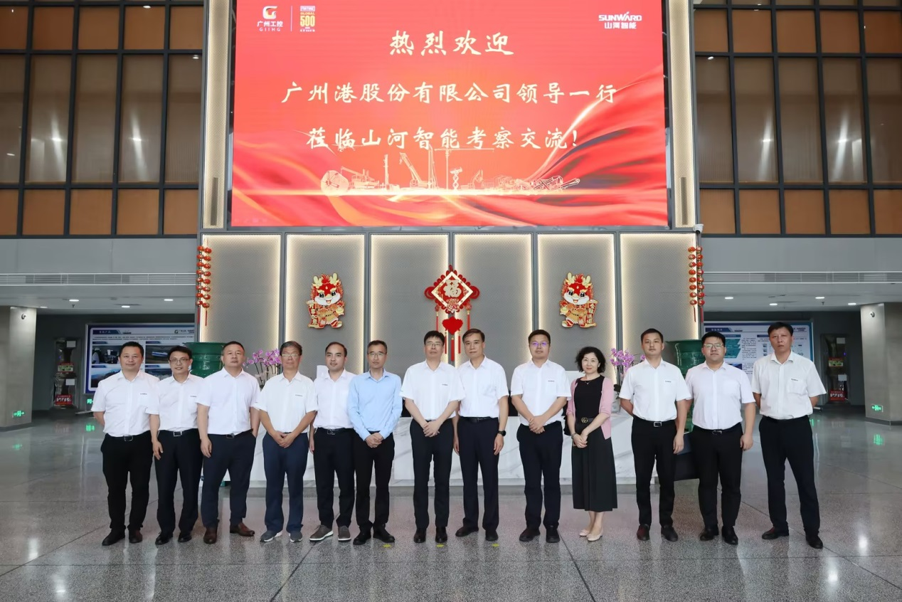 深化交流相助！广州港李明忠副总司理率队莅临恒峰g22智能考察交流！