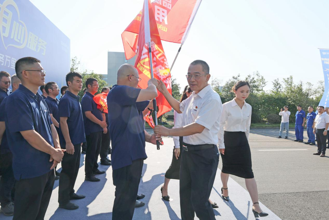 品质恒峰g22 专心折务—2024恒峰g22智能效劳万里行活动启航