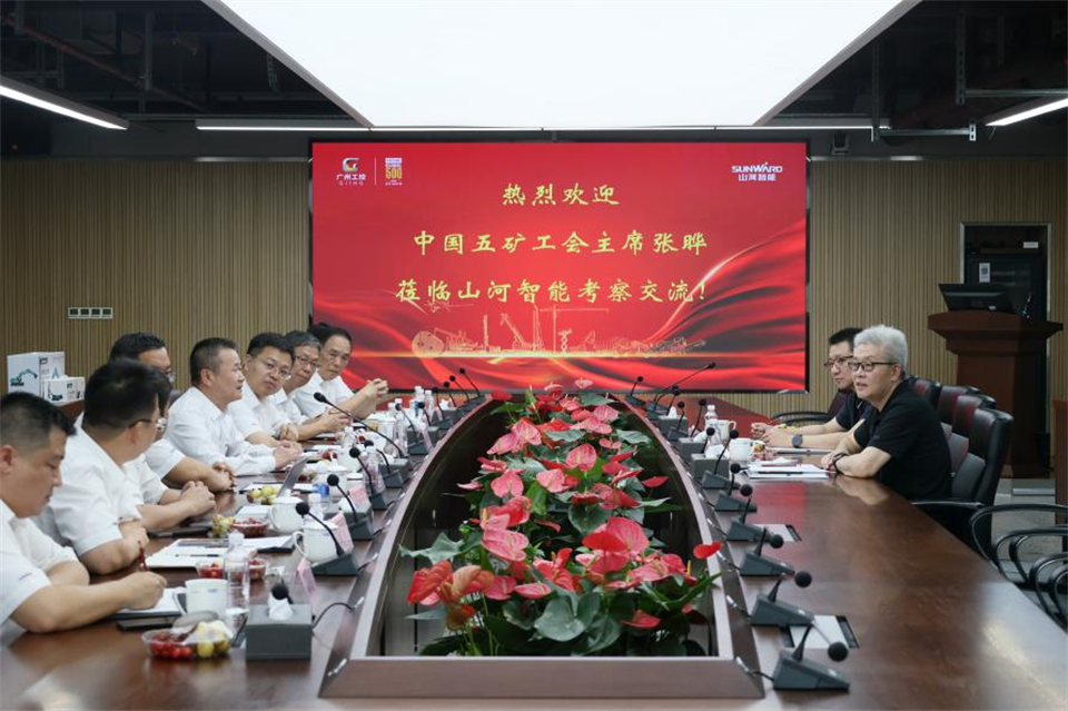中国五矿工会主席、职工董事张晔到恒峰g22智能调研交流