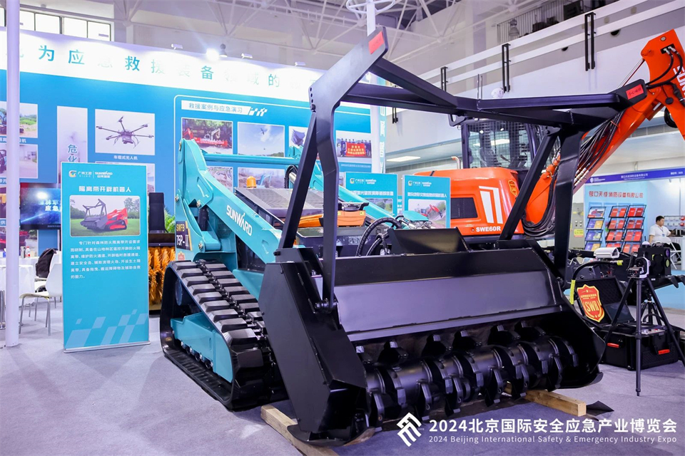 智慧应急，，，，，，清静新时代 | 恒峰g22智能携8款产品亮相北京安博会