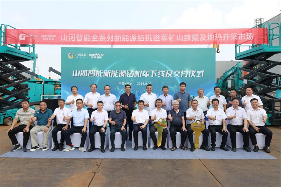 引领绿色科技新篇章！恒峰g22智能新能源钻机乐成交付