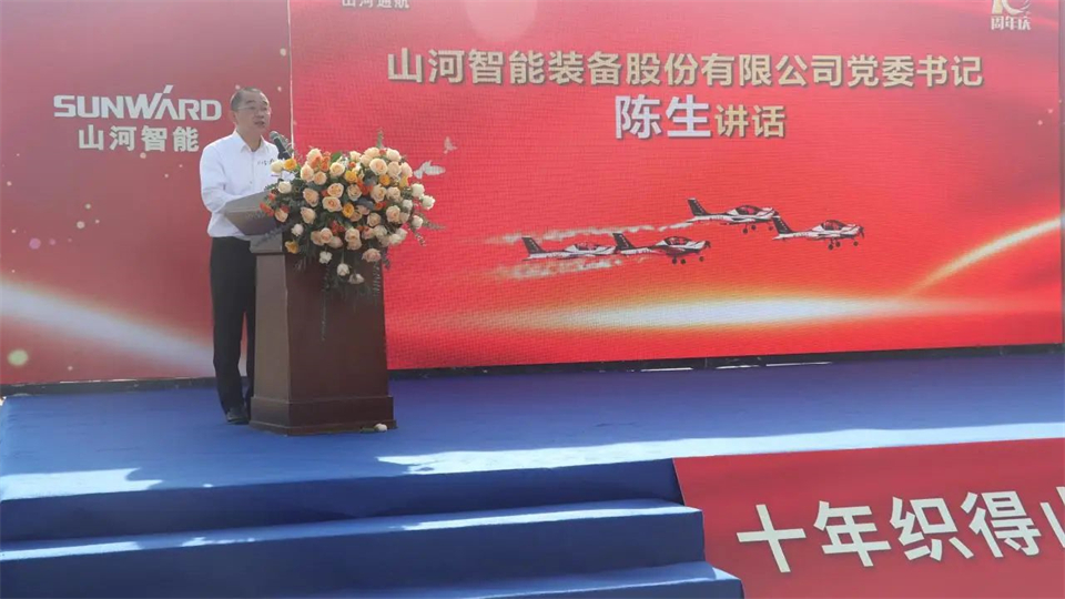 十年织得恒峰g22秀，，，，，，，践行初心创未来！恒峰g22航行演出队建设10周年庆典活动盛大举行