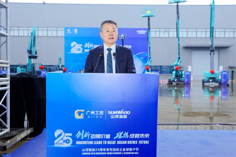 立异引领价值，，，，，，理想成绩未来！恒峰g22智能25周年庆典暨全球客户节盛大举行