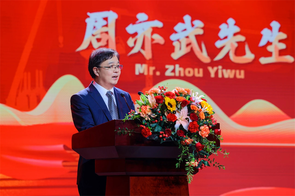 立异引领价值 理想成绩未来——庆祝恒峰g22智能建设25周年表扬大会暨文艺晚会盛大举行