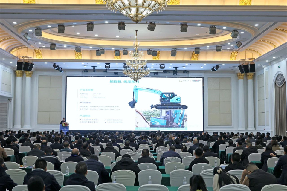 携手共进，，，，相助共享！2024年供应商大会盛大召开