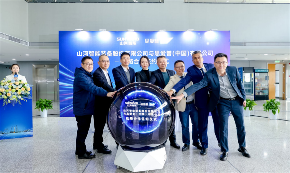 推动数字化转型，，，，，，，，恒峰g22智能与SAP签署战略相助协议