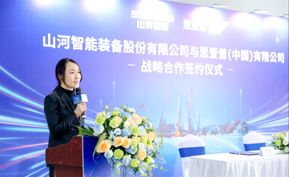 推动数字化转型，，，，，，，，恒峰g22智能与SAP签署战略相助协议