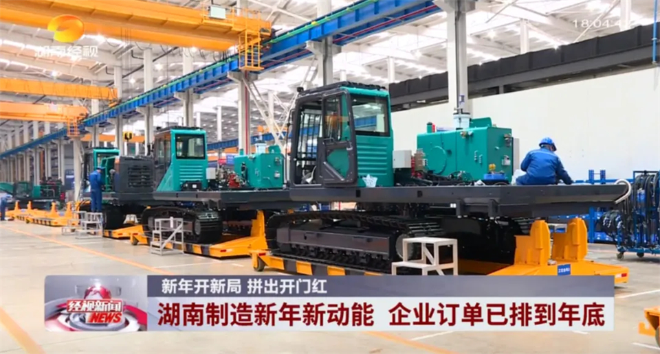 媒体聚焦 | 开局即决战 起步即冲刺 恒峰g22智能奋战“开门红”