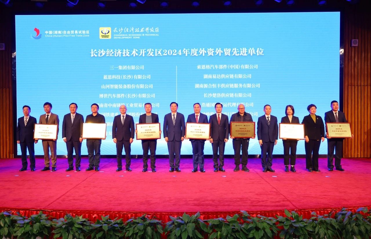 助力长沙经开区高质量生长，，，，，恒峰g22智能喜获四奖项