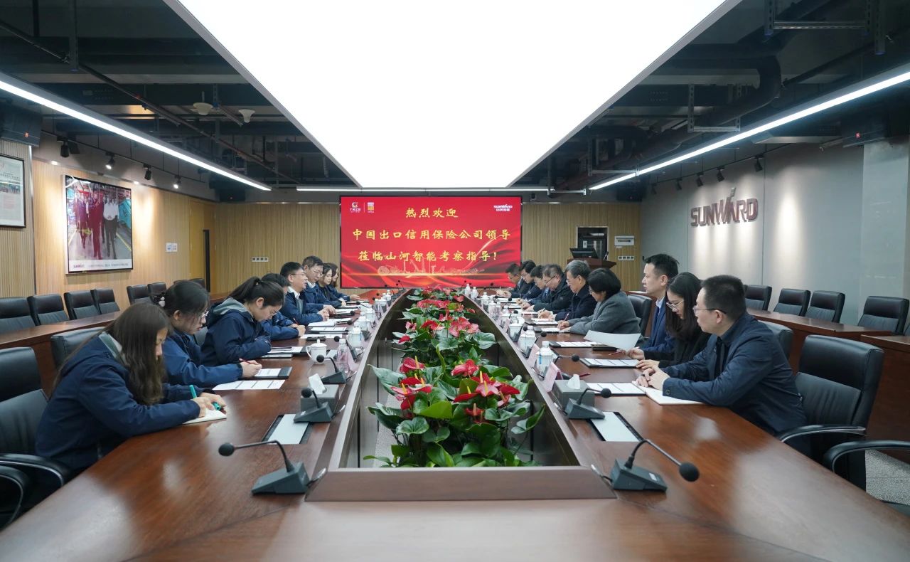中国出口信用包管公司到访恒峰g22智能