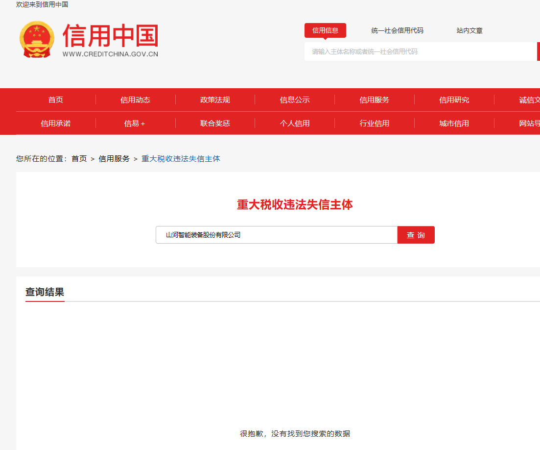 恒峰g22智能 三年度专利署理效劳采购项目 竞争性探讨通告