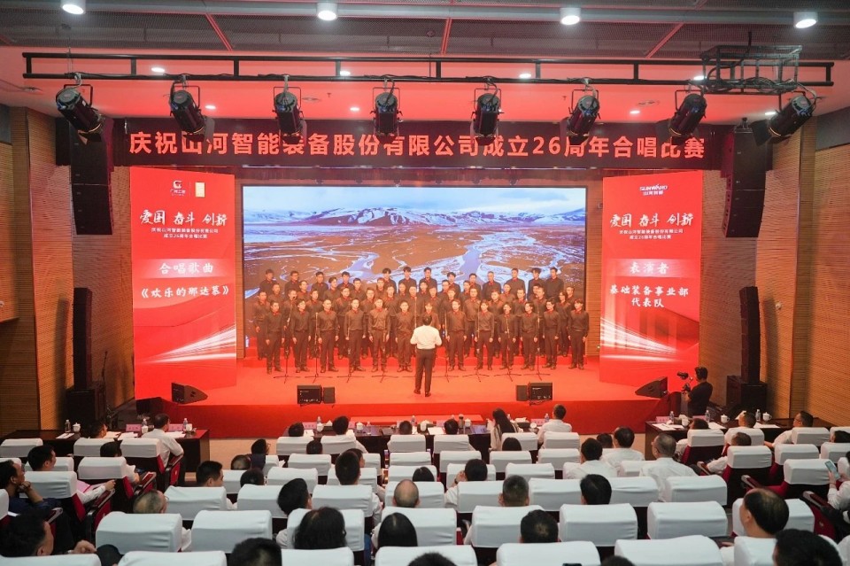 声动恒峰g22！庆祝恒峰g22智能建设26周年合唱角逐精彩收官