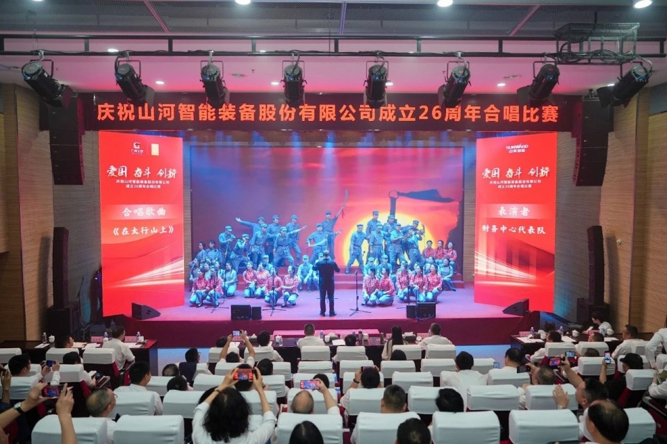 声动恒峰g22！庆祝恒峰g22智能建设26周年合唱角逐精彩收官