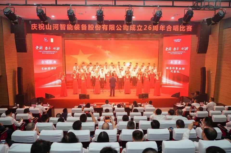 声动恒峰g22！庆祝恒峰g22智能建设26周年合唱角逐精彩收官