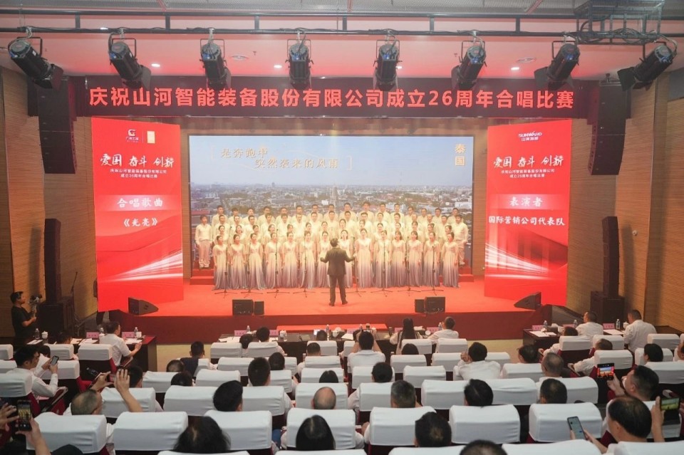 声动恒峰g22！庆祝恒峰g22智能建设26周年合唱角逐精彩收官