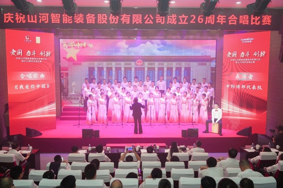 声动恒峰g22！庆祝恒峰g22智能建设26周年合唱角逐精彩收官