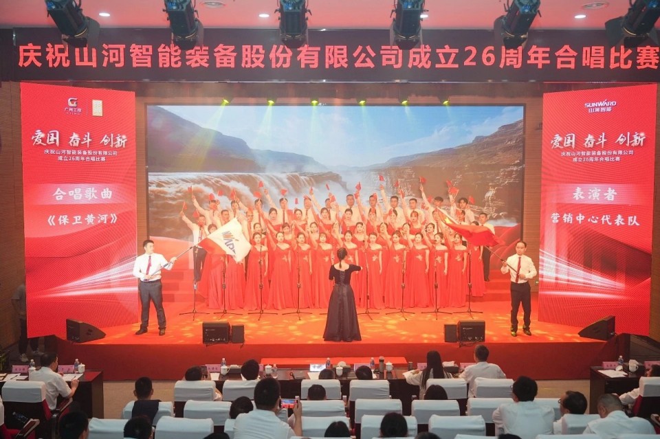 声动恒峰g22！庆祝恒峰g22智能建设26周年合唱角逐精彩收官