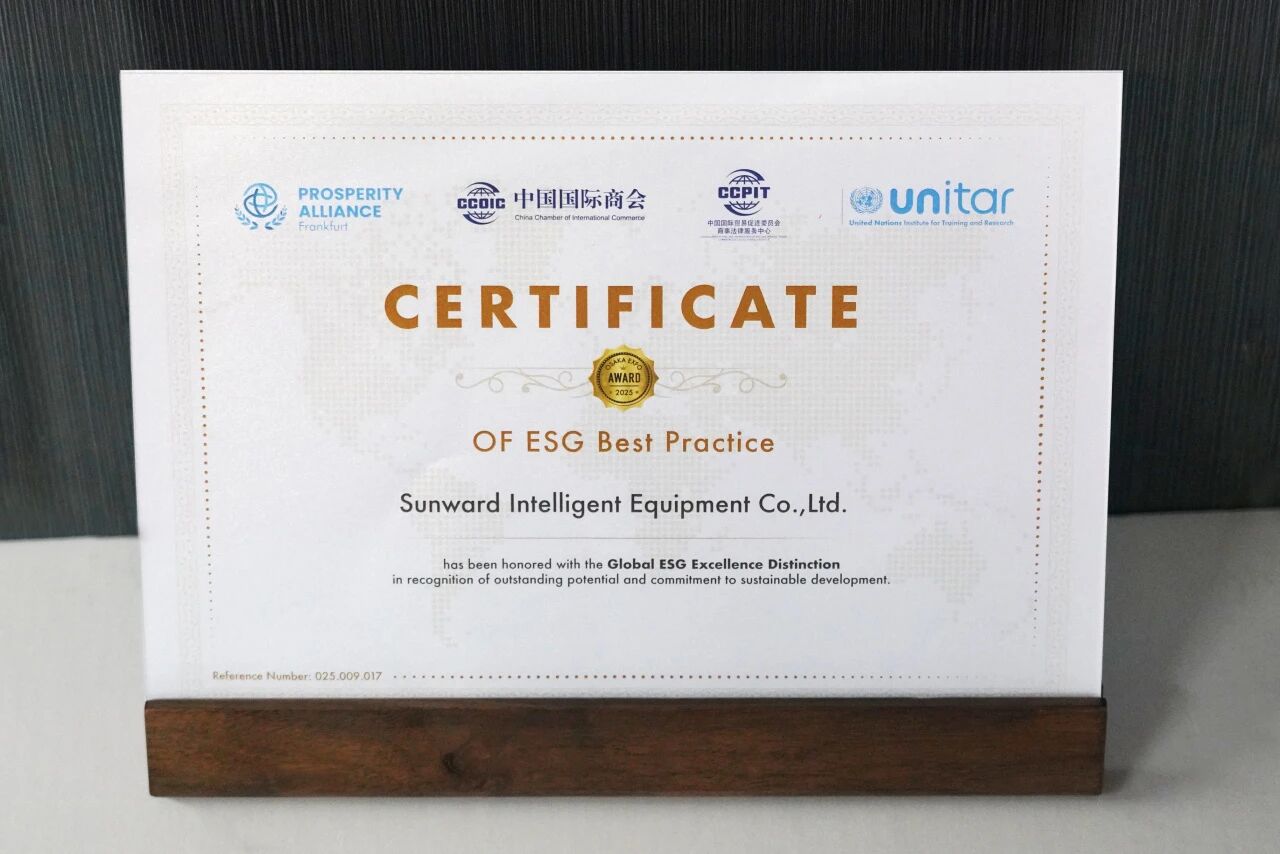 从出海到共建，，，，恒峰g22智能荣获“企业国际化ESG优异实践案例”大奖