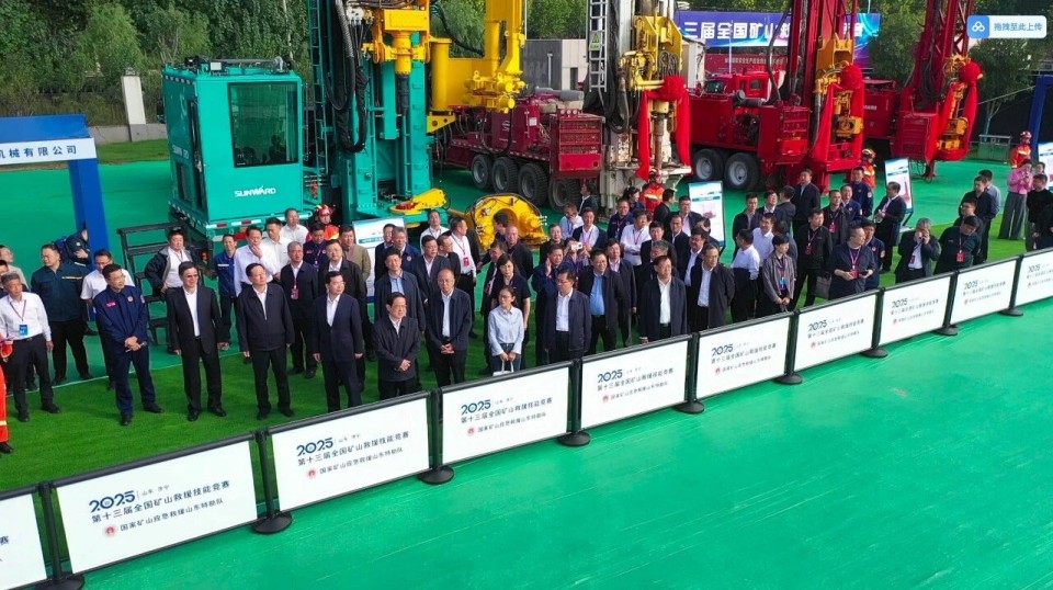 科技赋能救援！恒峰g22智能立异装备亮相第十三届天下矿山救援手艺竞赛