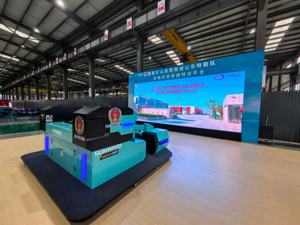 科技赋能救援！恒峰g22智能立异装备亮相第十三届天下矿山救援手艺竞赛