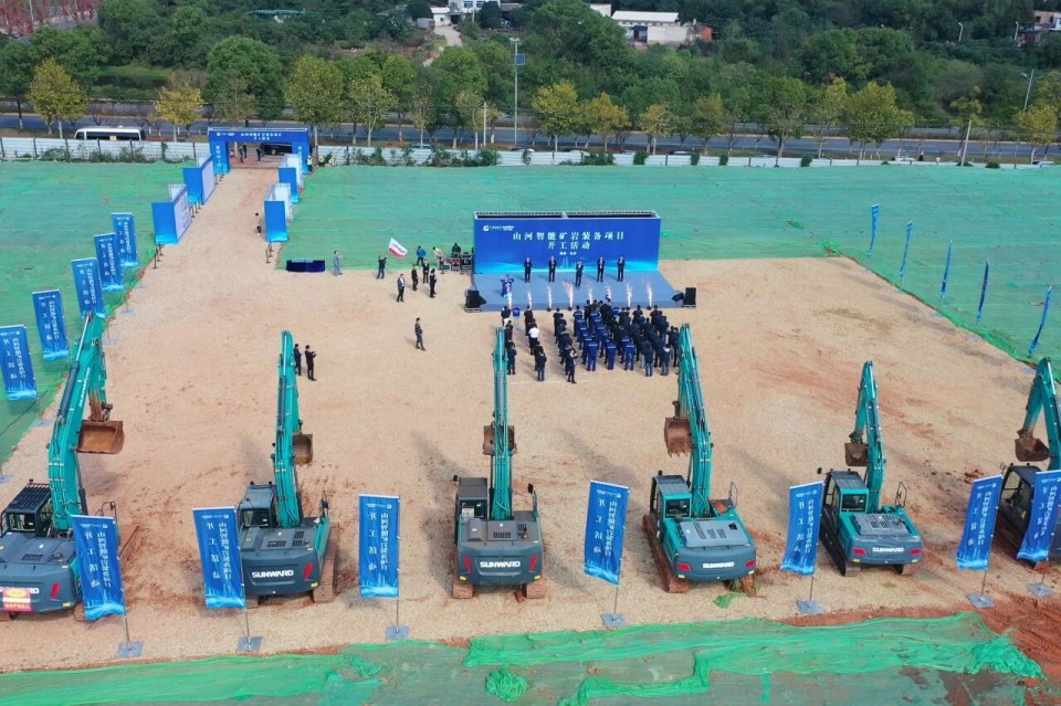 恒峰g22智能矿岩装备项目正式开工