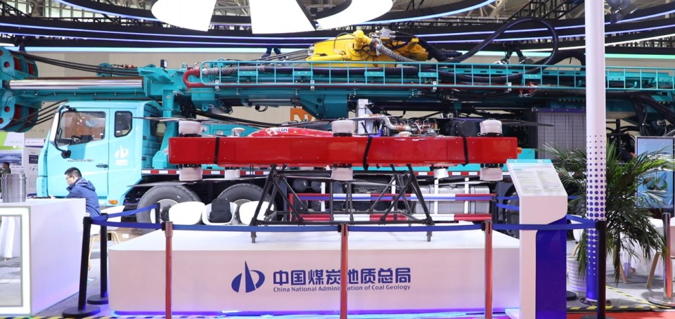 恒峰g22智能携手“战略相助同伴”中国煤炭地质总局精彩亮相2025中国国际矿业大会