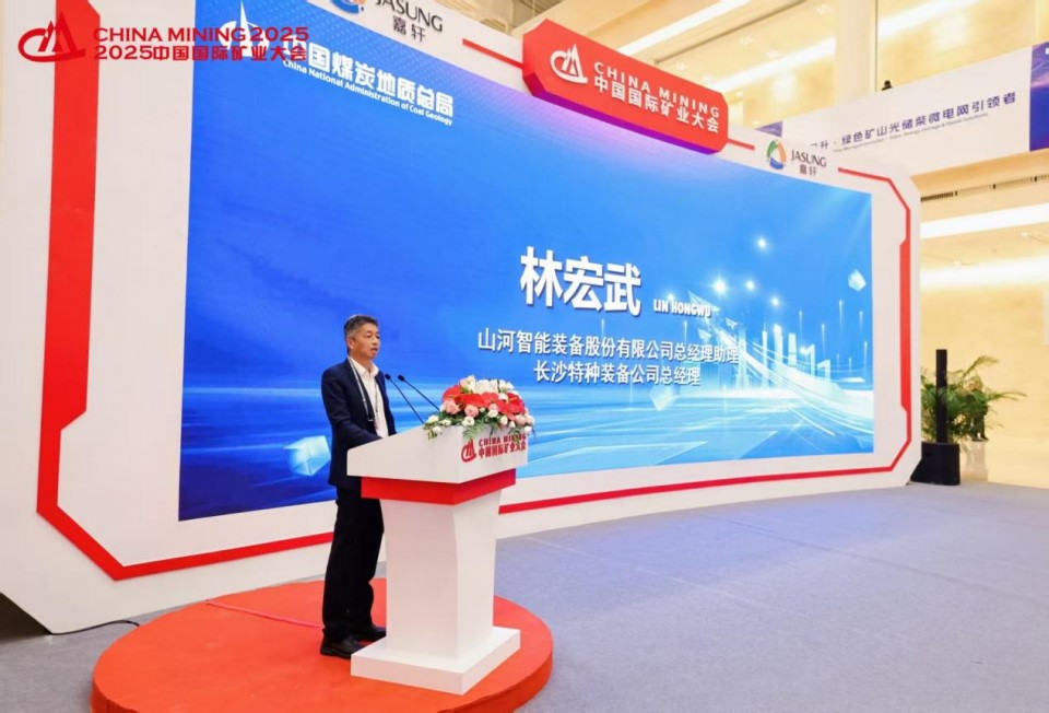 “地勘装备能力提升的重大突破”！恒峰g22智能联合中国煤炭地质总局宣布T138车载钻机