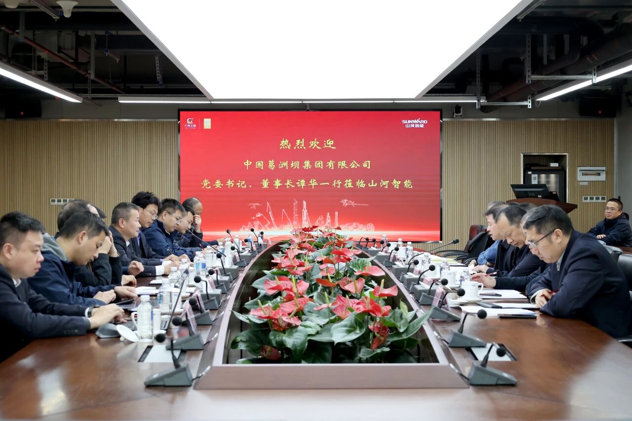 同谋相助、共赢生长！中国能建葛洲坝集团党委书记、董事长谭华到访恒峰g22智能