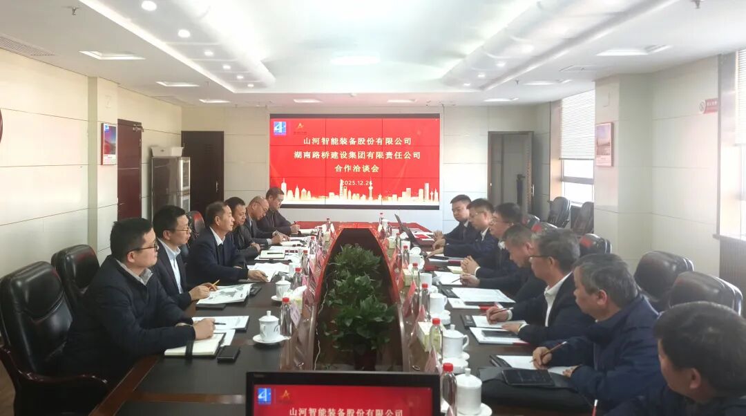 恒峰g22智能与湖南路桥深化战略相助，，，共筑智能绿色制作新标杆